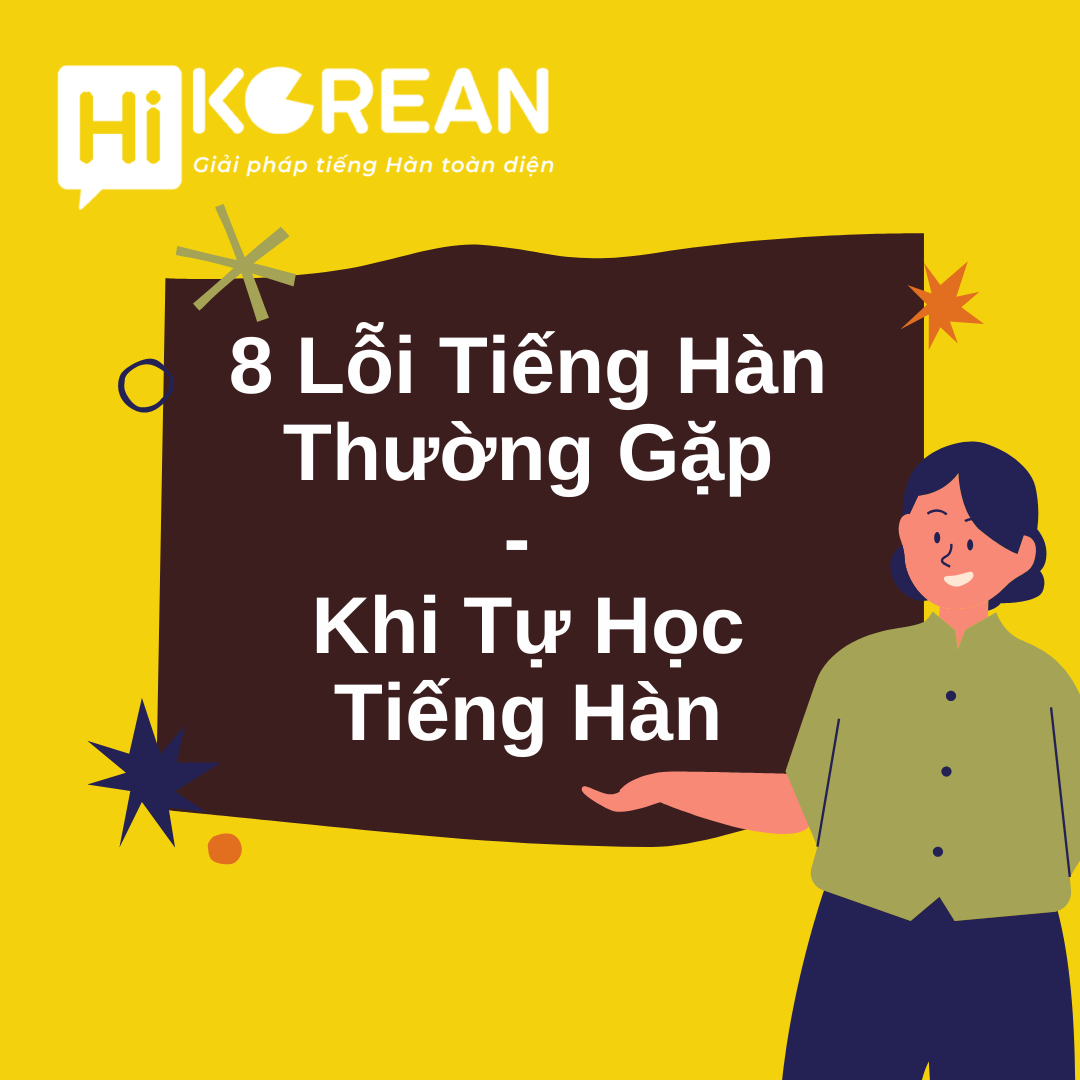 8 Lỗi Tiếng Hàn Thường Gặp Khi Tự Học Tiếng Hàn và Cách Sửa Chữa | Hi Korean