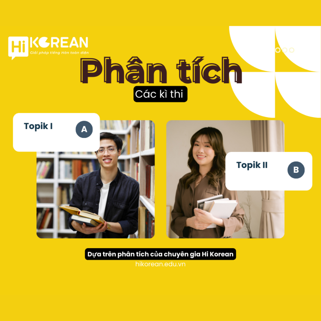 Hi Korean | Phân Tích Sự Khác Nhau Trong Kì Thi TOPIK I Và TOPIK II