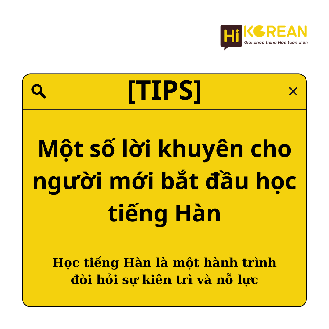 Một số lời khuyên cho người mới bắt đầu học tiếng Hàn